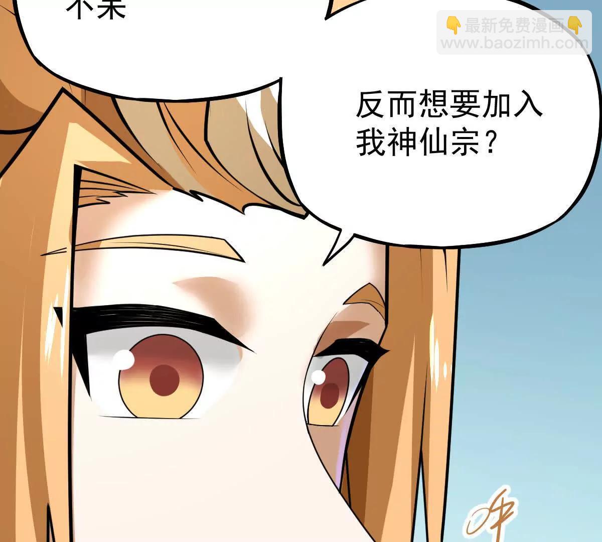 第40回 李天芯(1/3)-第40话