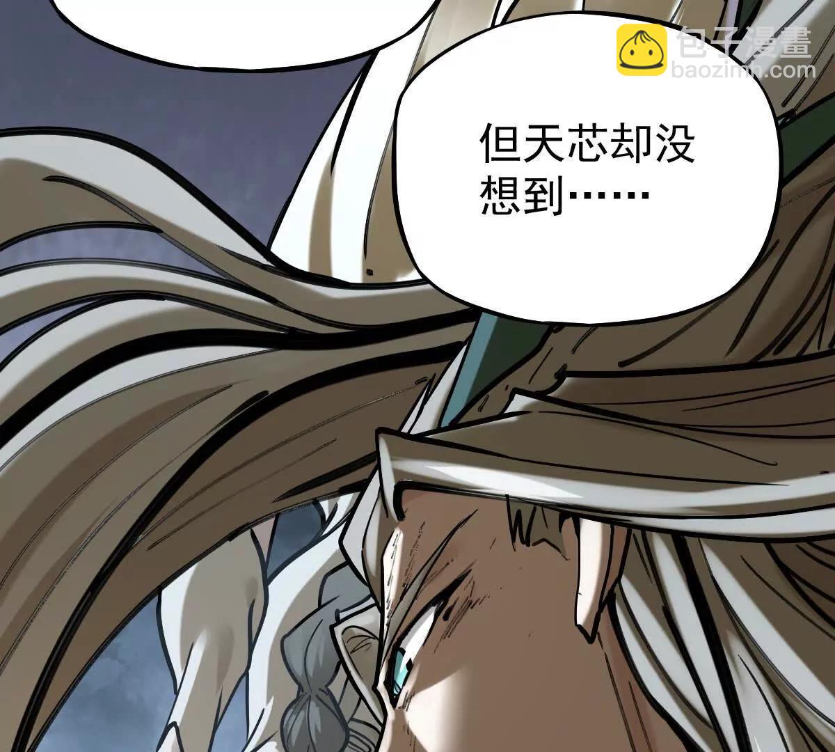 第40回 李天芯(1/3)-第40话