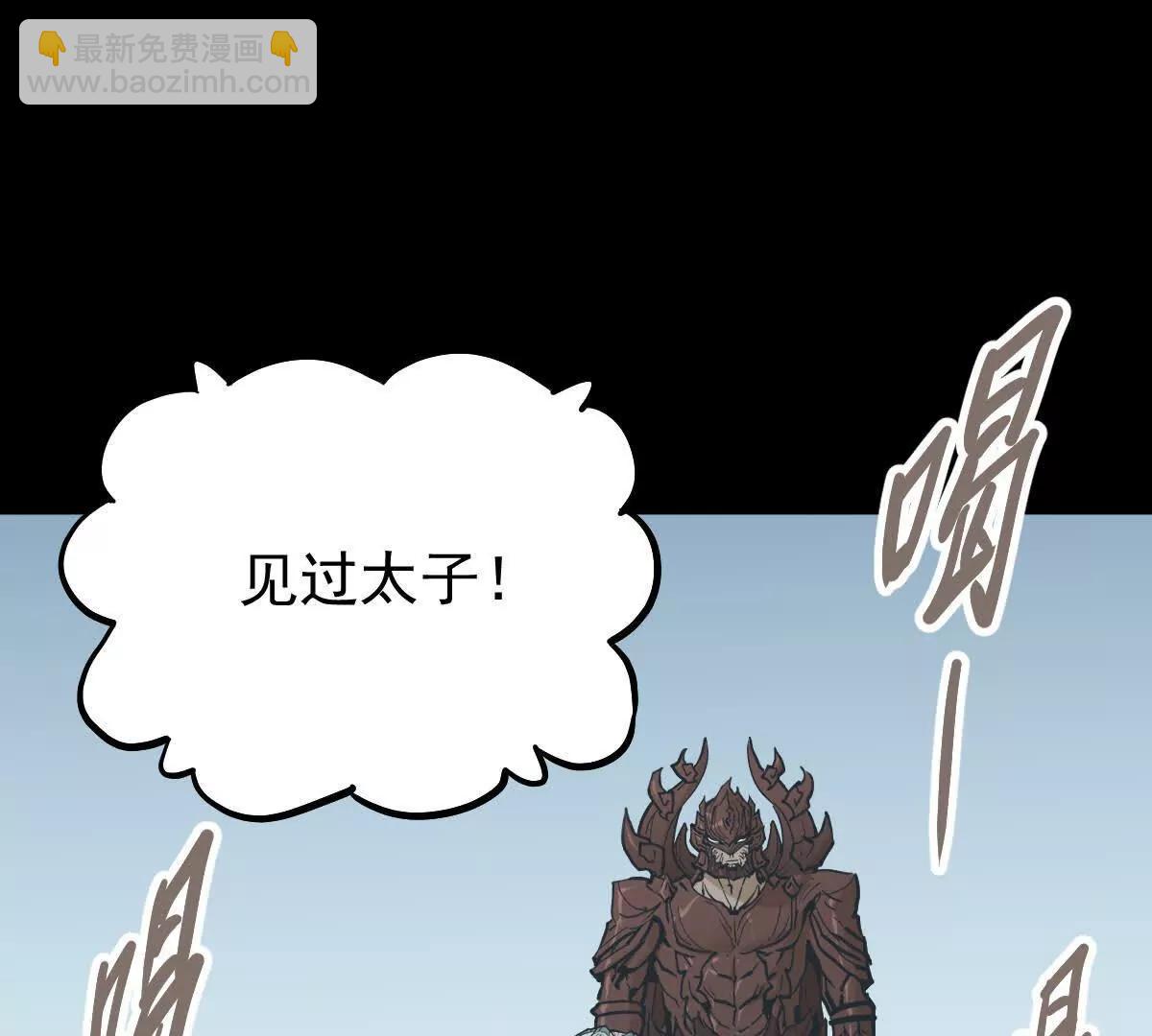 第40回 李天芯(1/3)-第40话