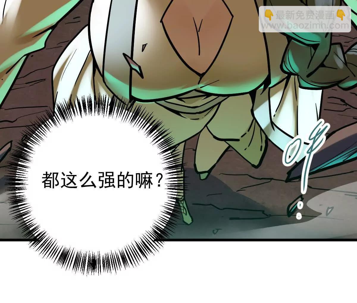 第42回 血浪鲨(1/2)-第42话