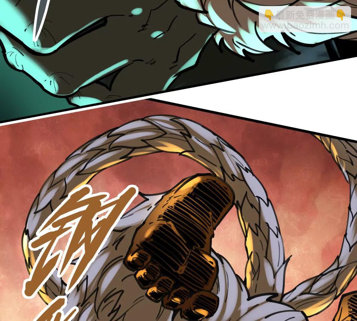 第42回 血浪鲨(1/2)-第42话