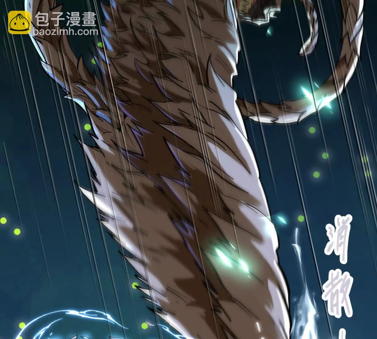 第42回 血浪鲨(1/2)-第42话