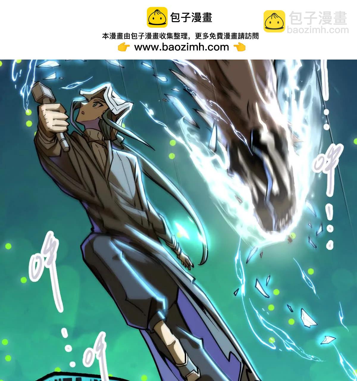 第42回 血浪鲨(1/2)-第42话