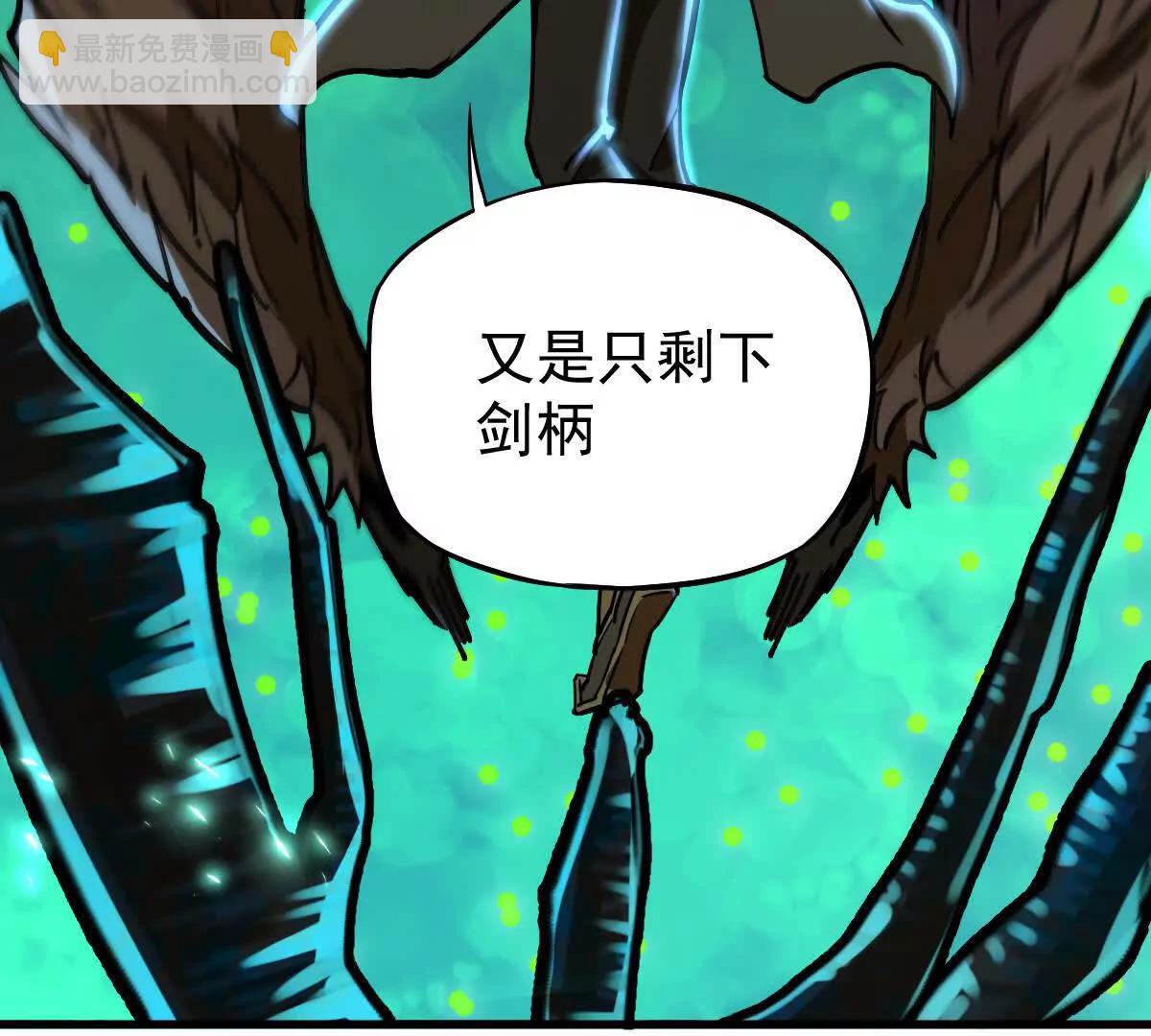 第42回 血浪鲨(1/2)-第42话