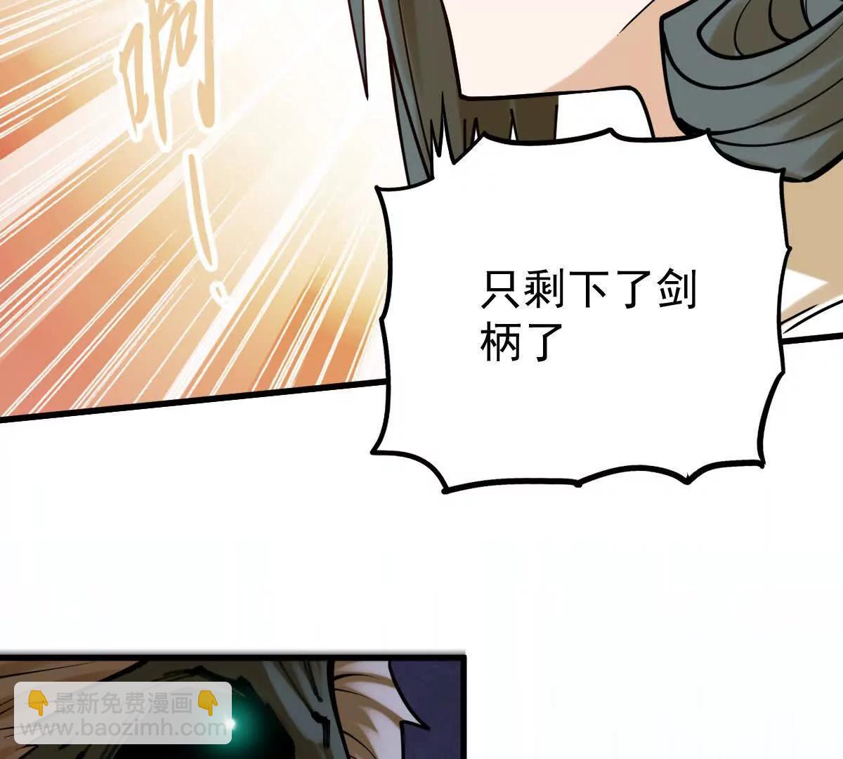 第42回 血浪鲨(1/2)-第42话