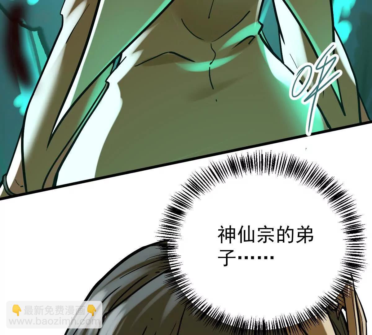 第42回 血浪鲨(1/2)-第42话