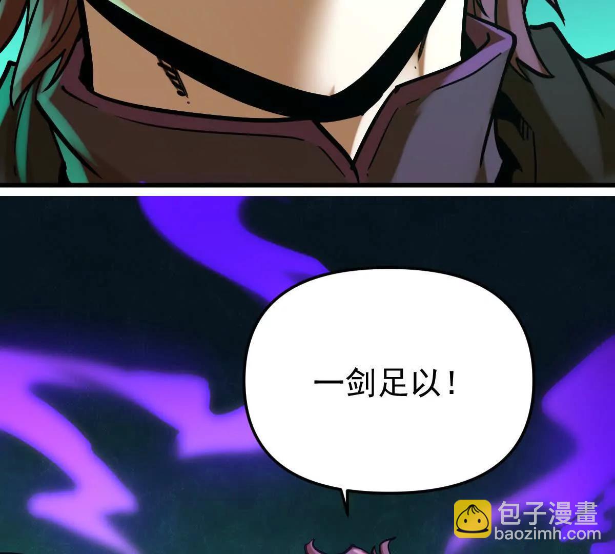 第44回 一剑足以(1/3)-第44话