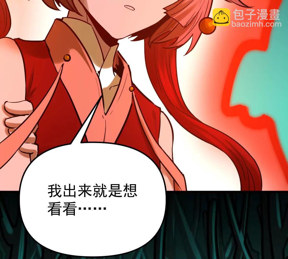 第44回 一剑足以(1/3)-第44话