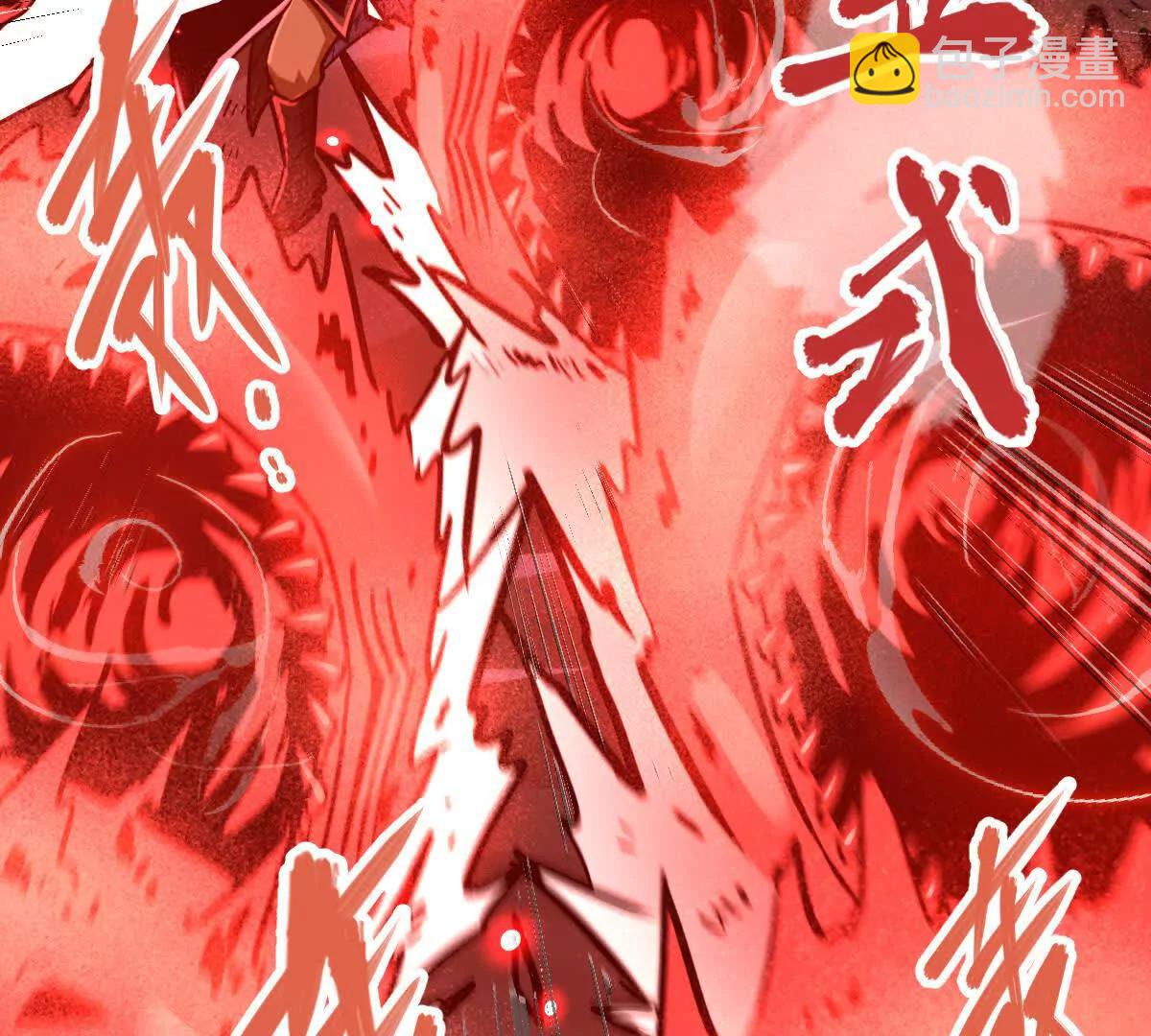 第44回 一剑足以(1/3)-第44话