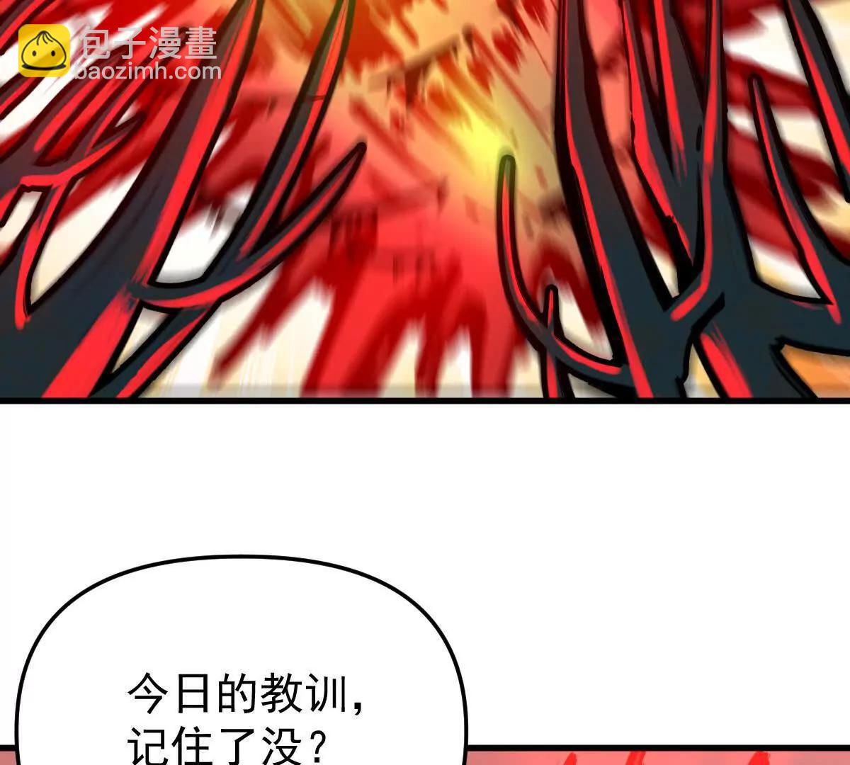 第44回 一剑足以(1/3)-第44话