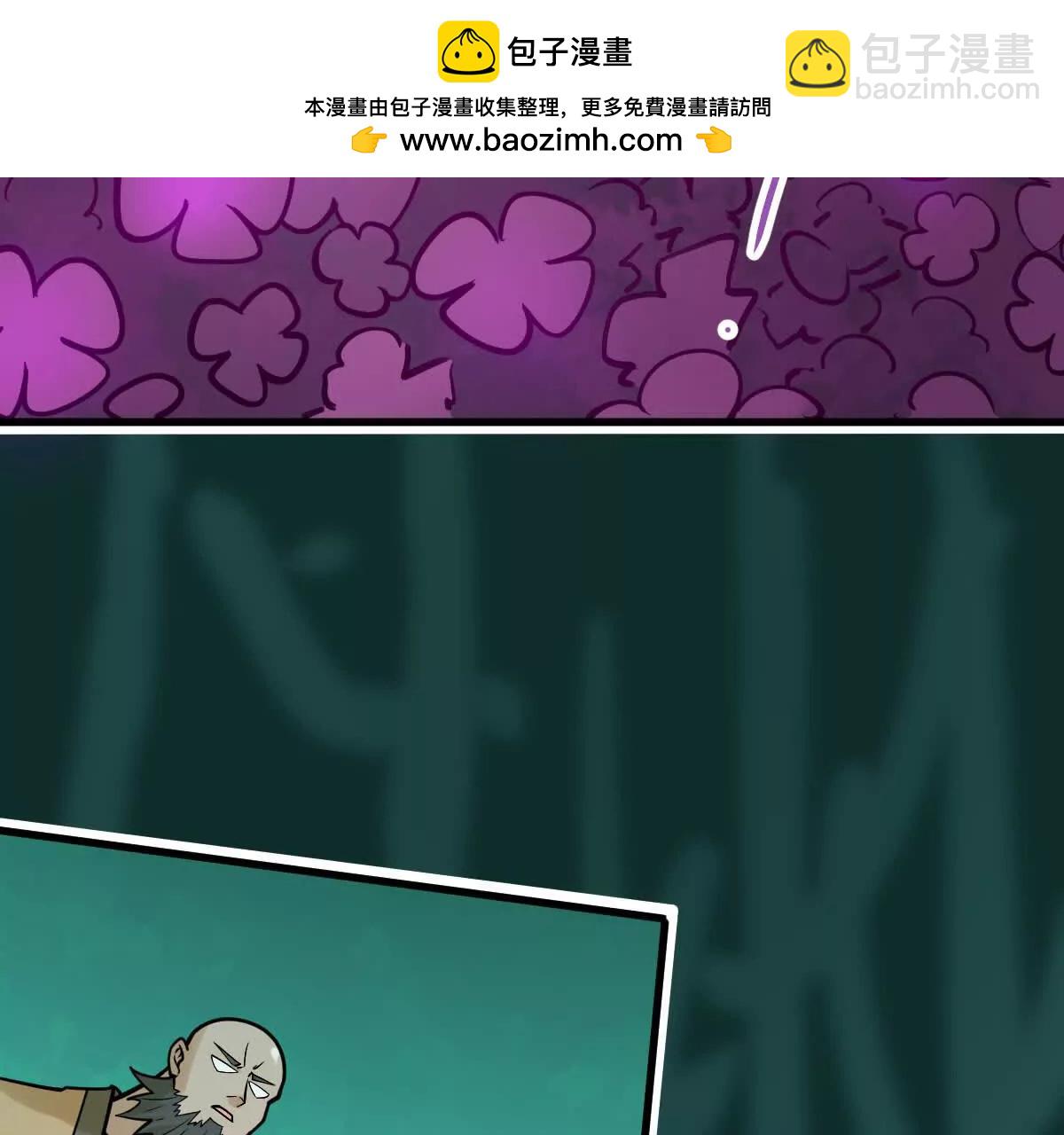 第46回 紫灵玄花(1/3)-第46话