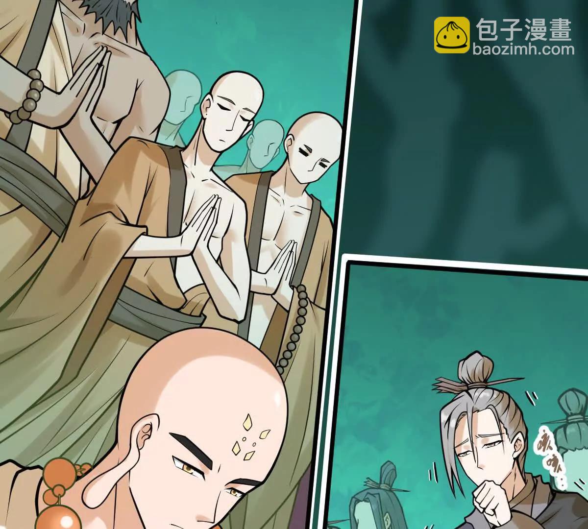 第46回 紫灵玄花(1/3)-第46话