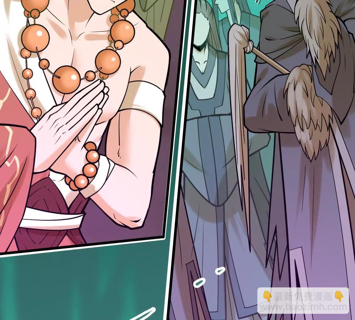 第46回 紫灵玄花(1/3)-第46话