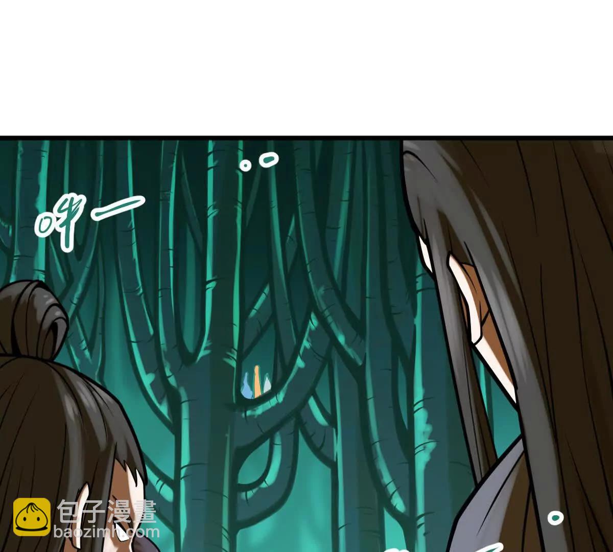 第46回 紫灵玄花(1/3)-第46话