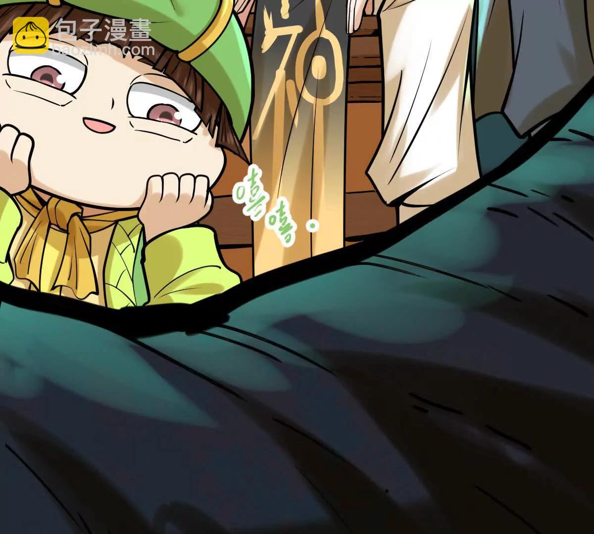 第46回 紫灵玄花(1/3)-第46话