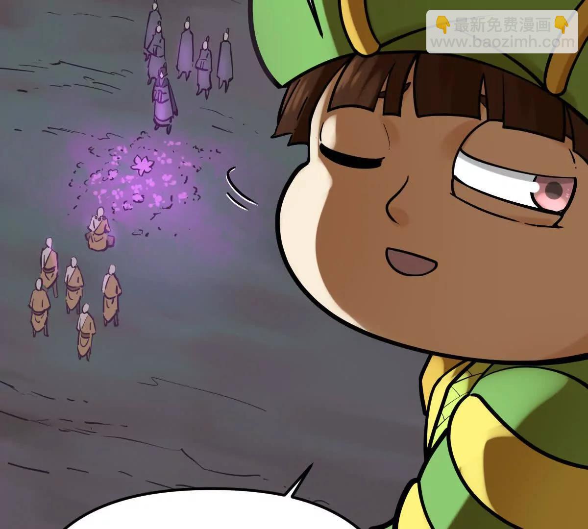 第46回 紫灵玄花(1/3)-第46话