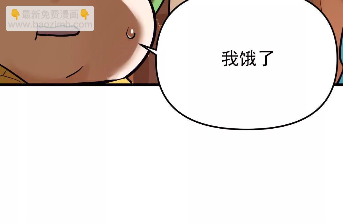 第46回 紫灵玄花(1/3)-第46话