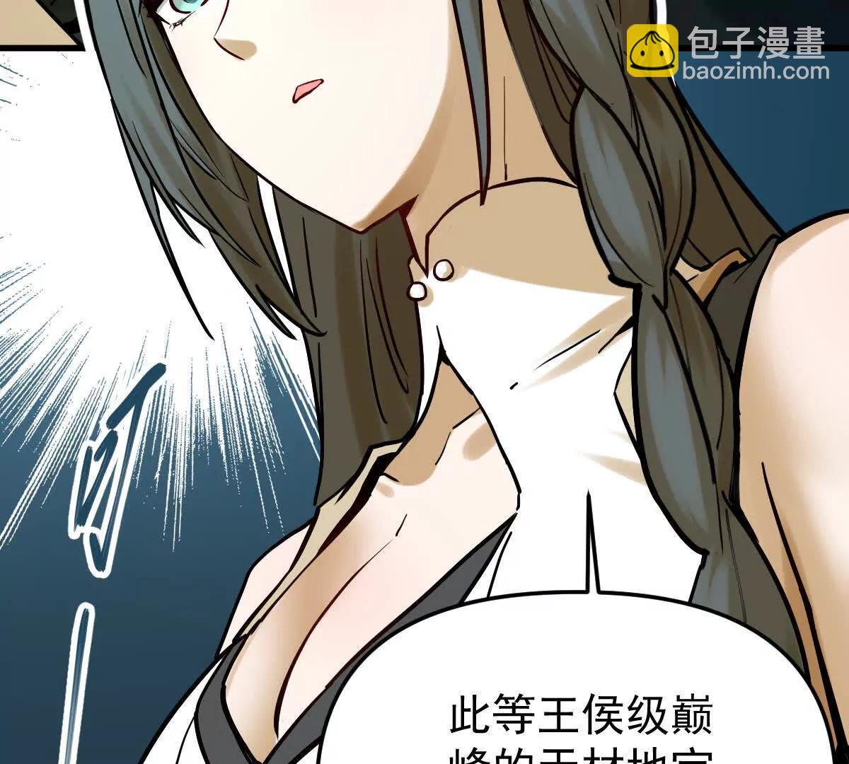 第46回 紫灵玄花(1/3)-第46话