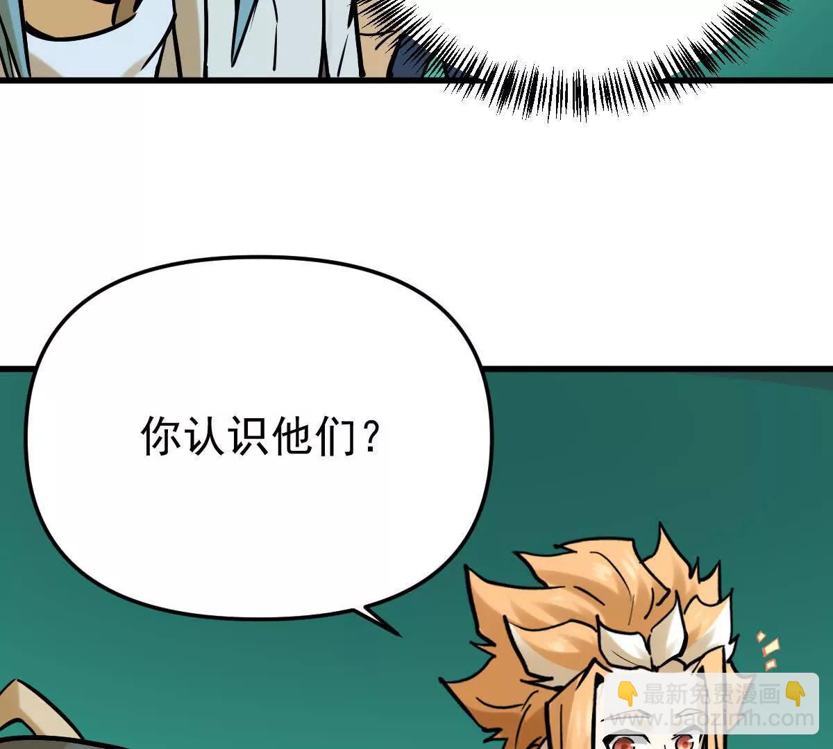 第46回 紫灵玄花(1/3)-第46话