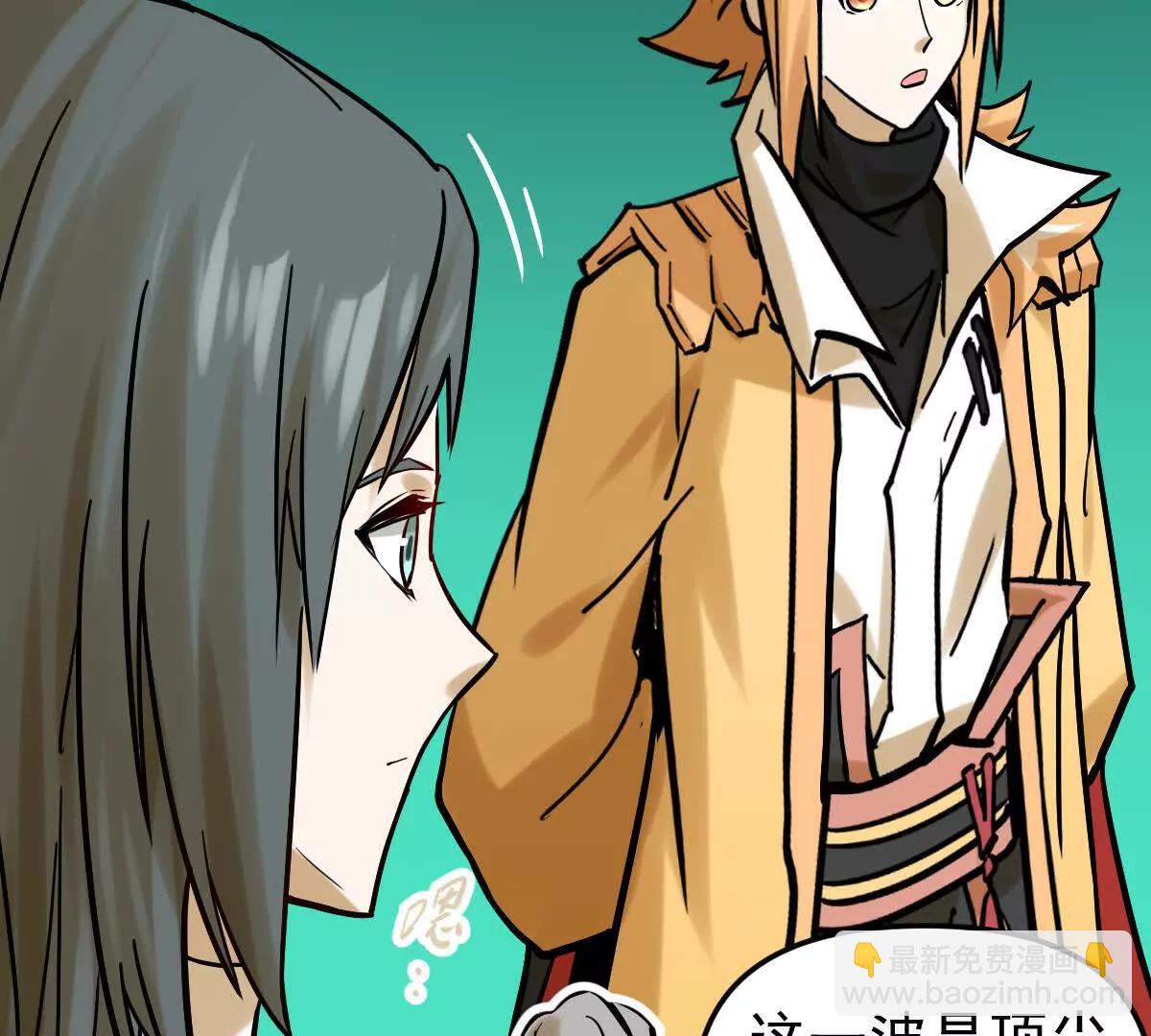 第46回 紫灵玄花(1/3)-第46话