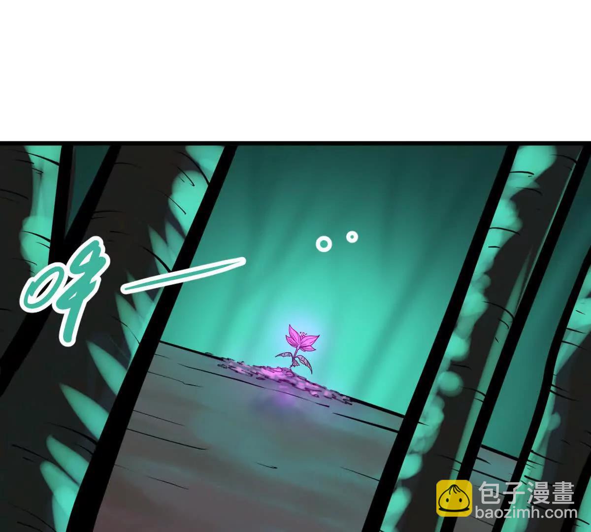 第46回 紫灵玄花(1/3)-第46话