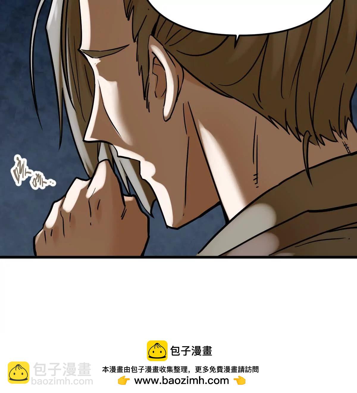 第46回 紫灵玄花(1/3)-第46话