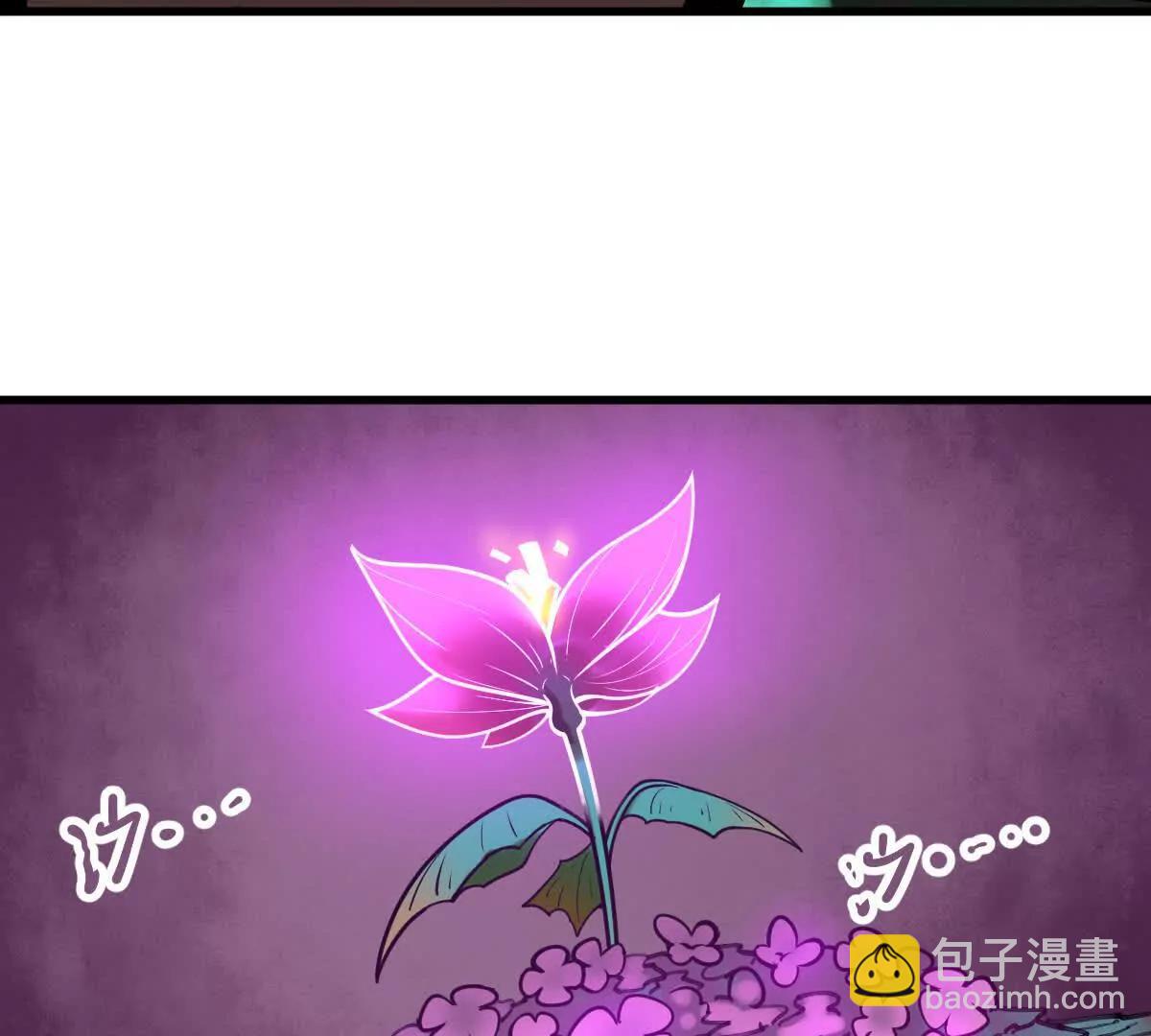 第46回 紫灵玄花(1/3)-第46话