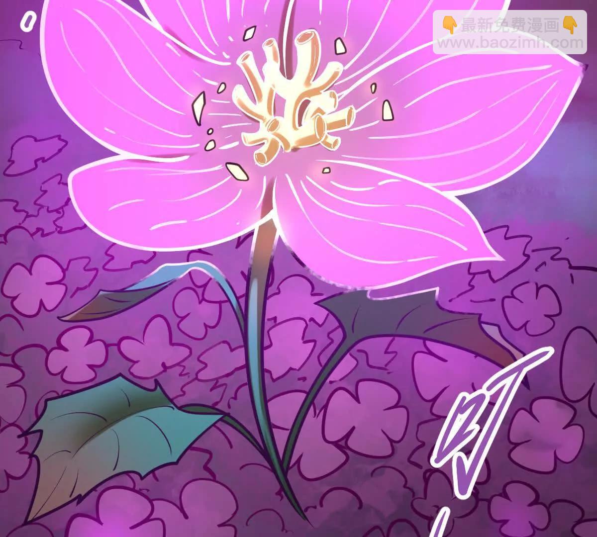 第46回 紫灵玄花(1/3)-第46话