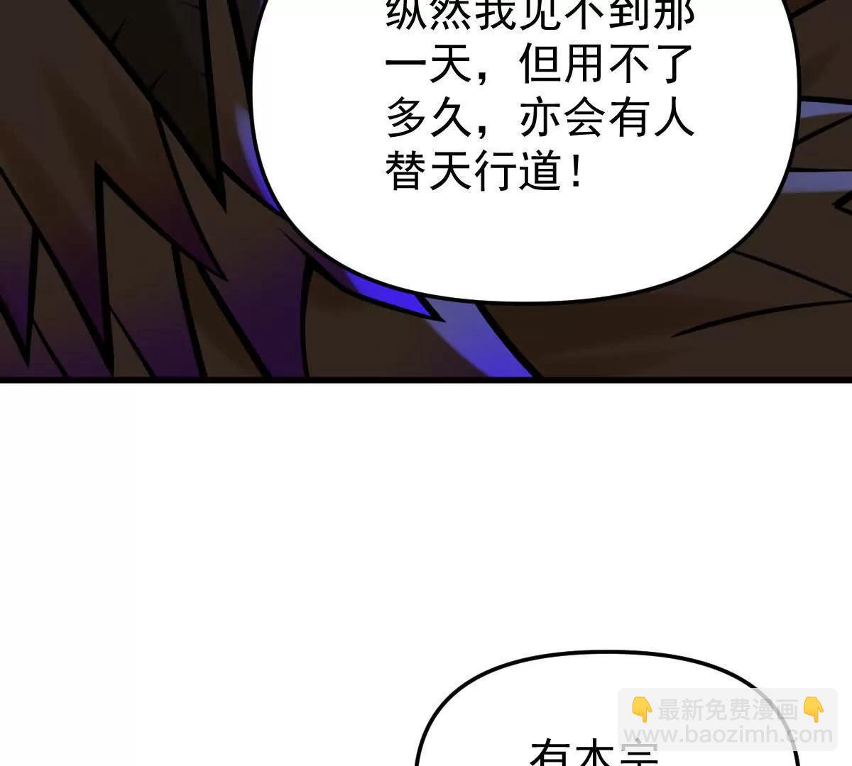 第48回 佛与魔(1/3)-第48话