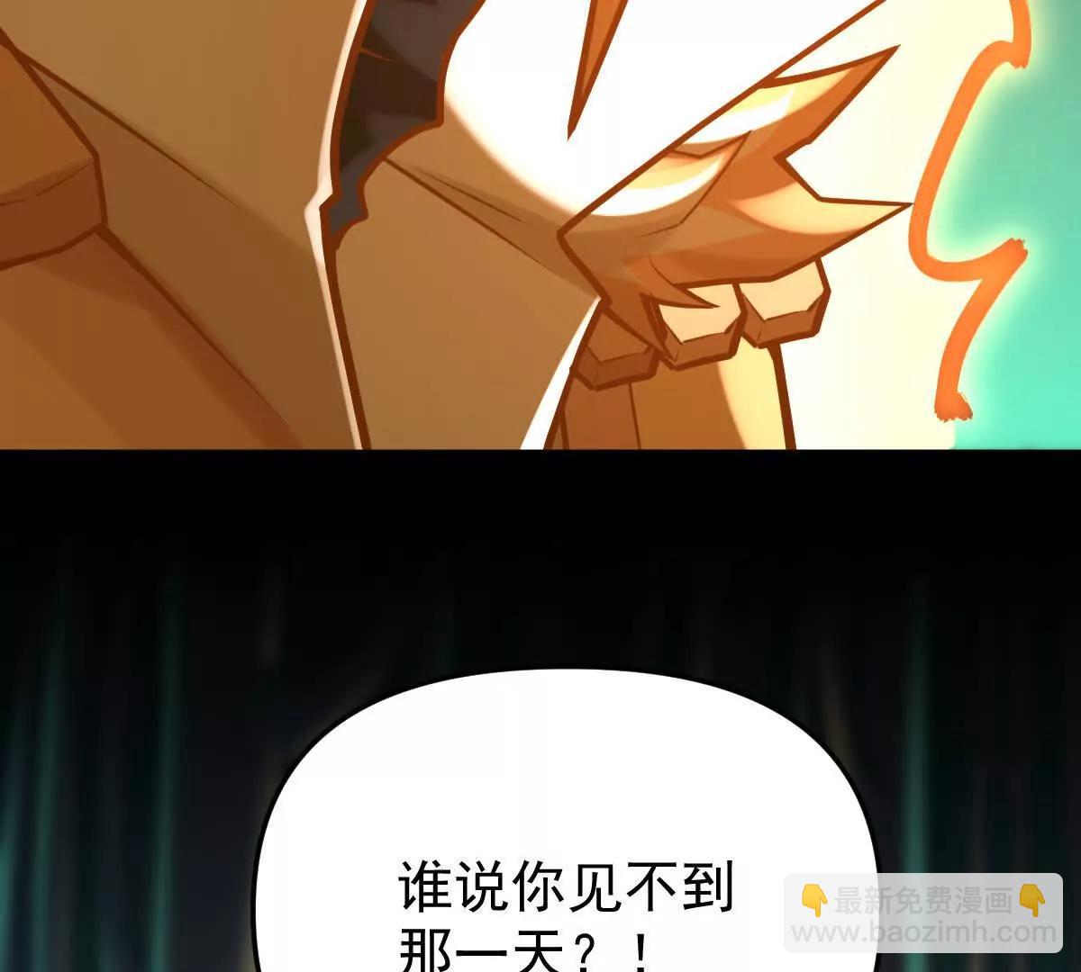 第48回 佛与魔(1/3)-第48话