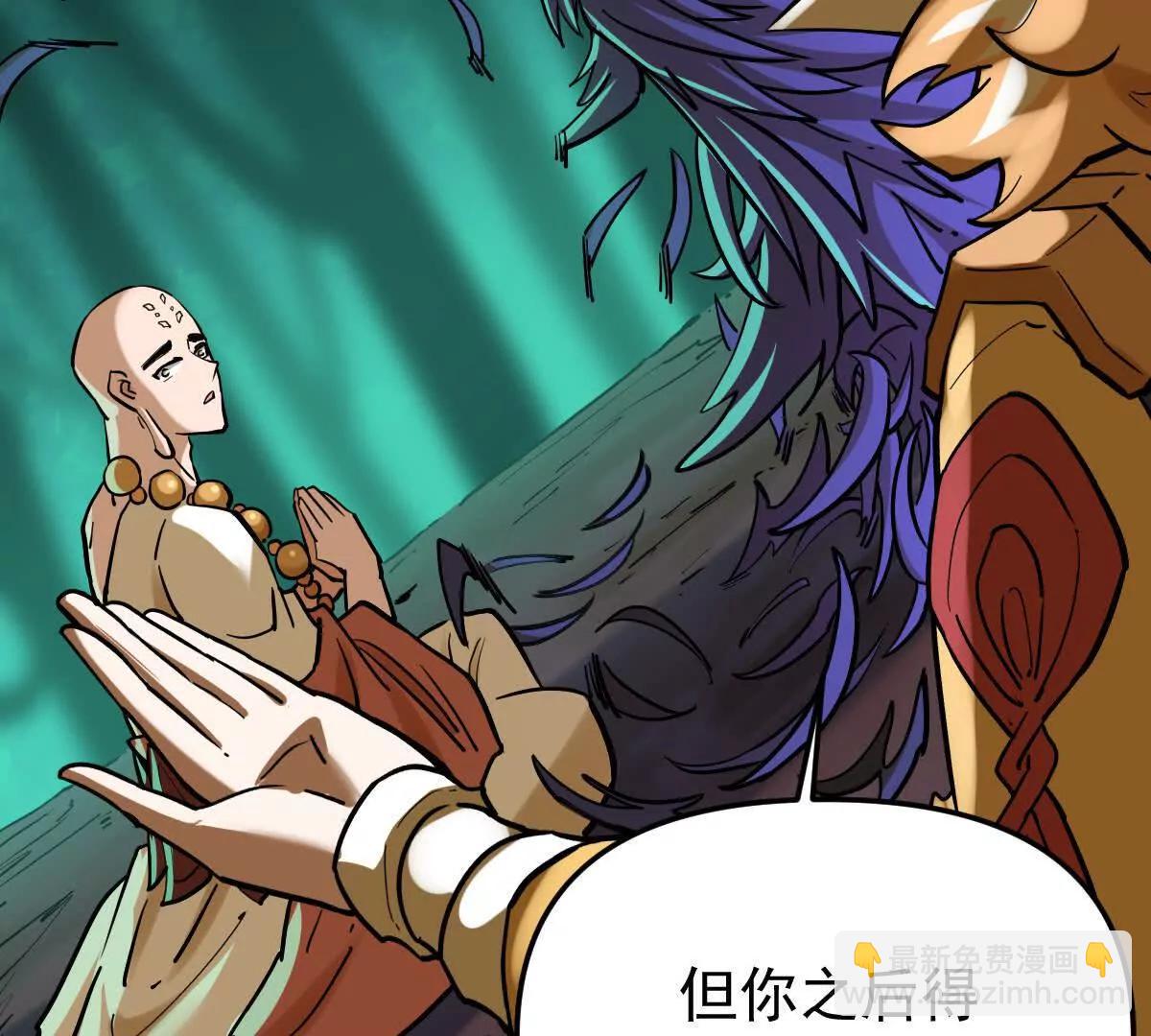 第48回 佛与魔(1/3)-第48话