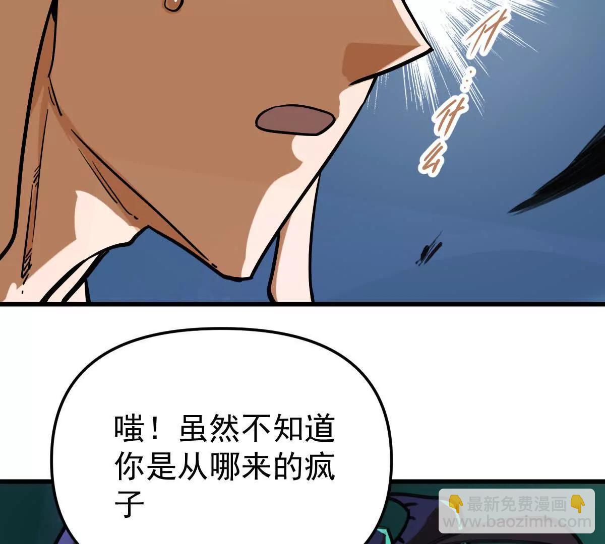 第48回 佛与魔(1/3)-第48话