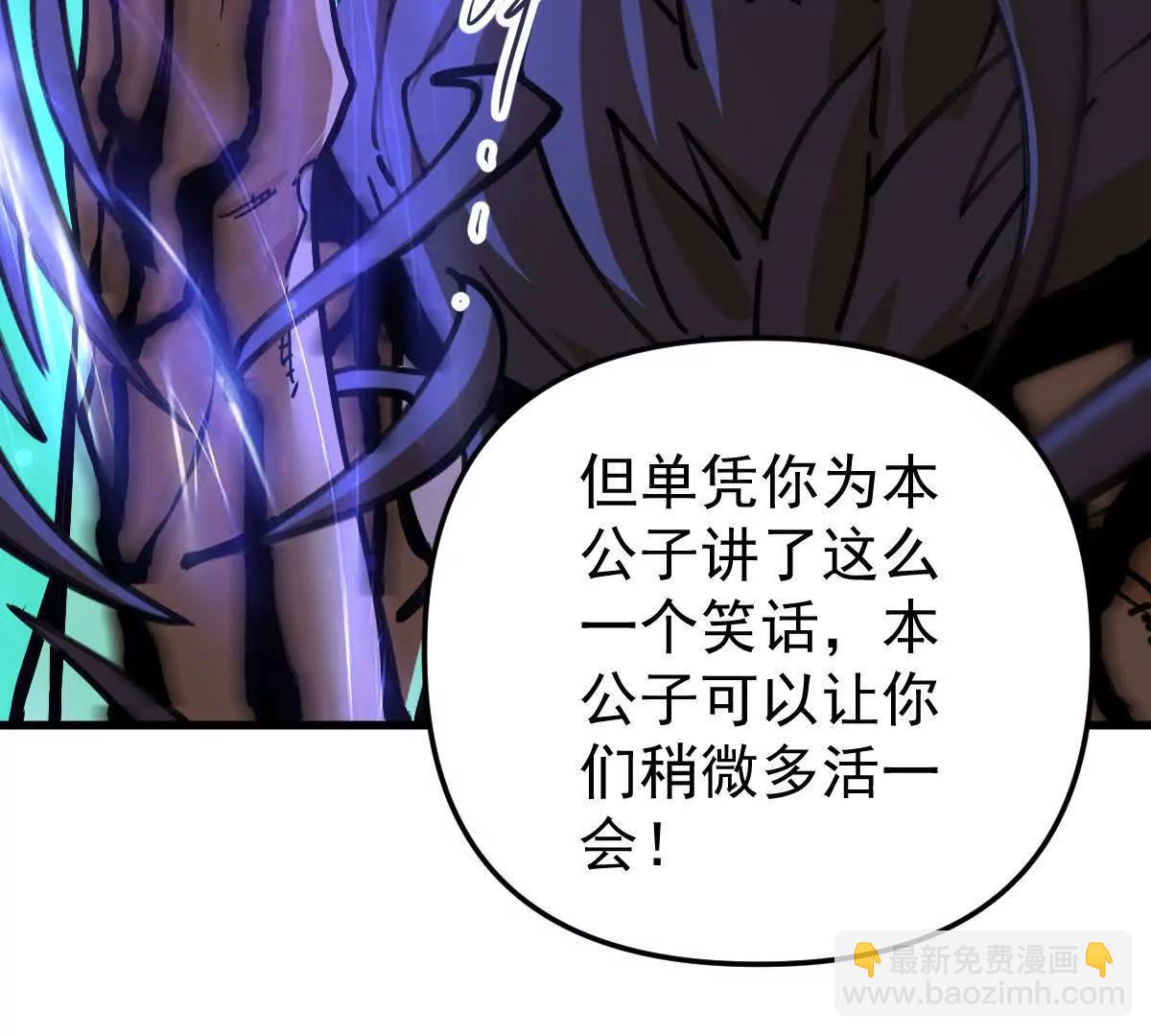 第48回 佛与魔(1/3)-第48话