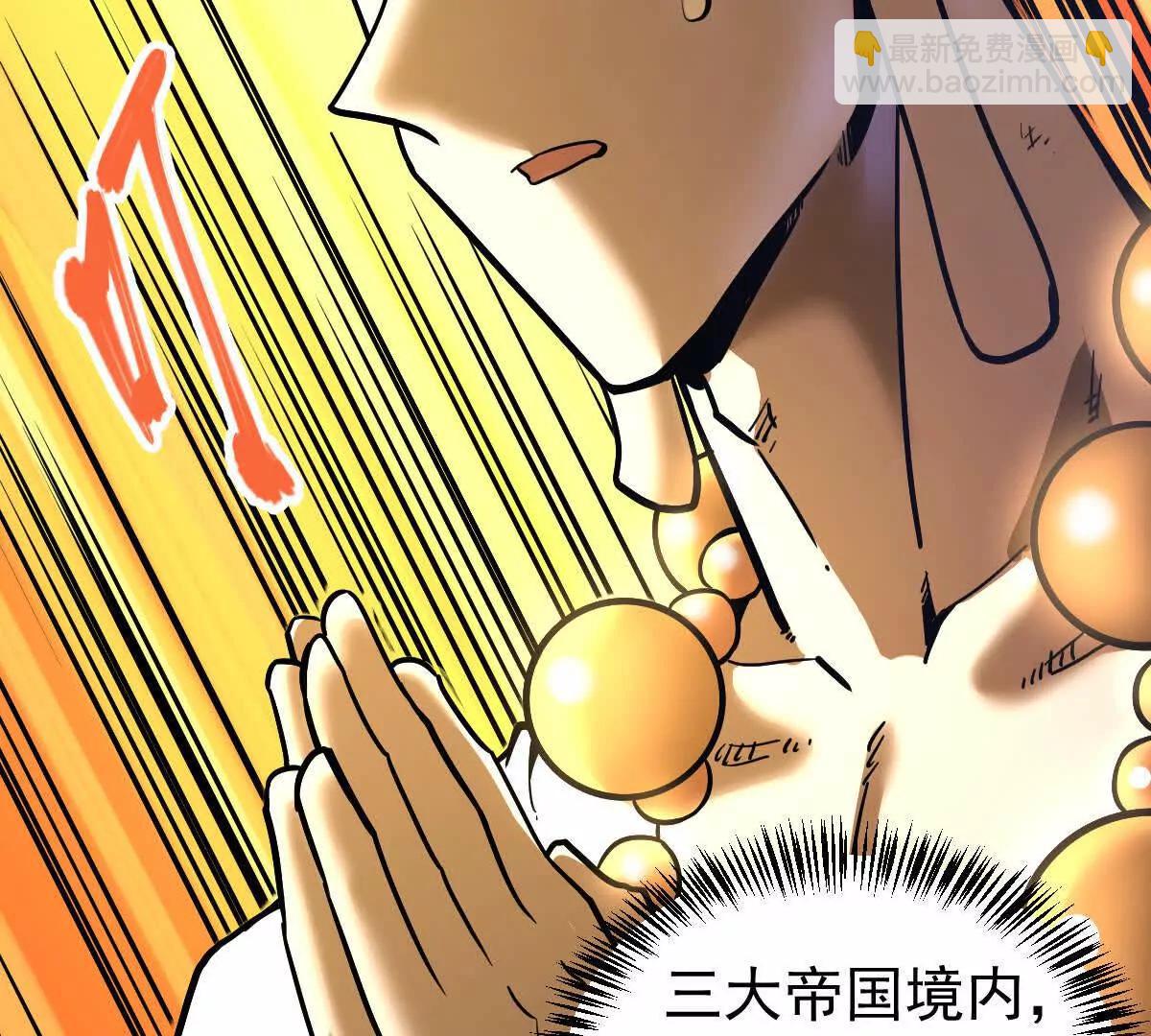 第48回 佛与魔(1/3)-第48话