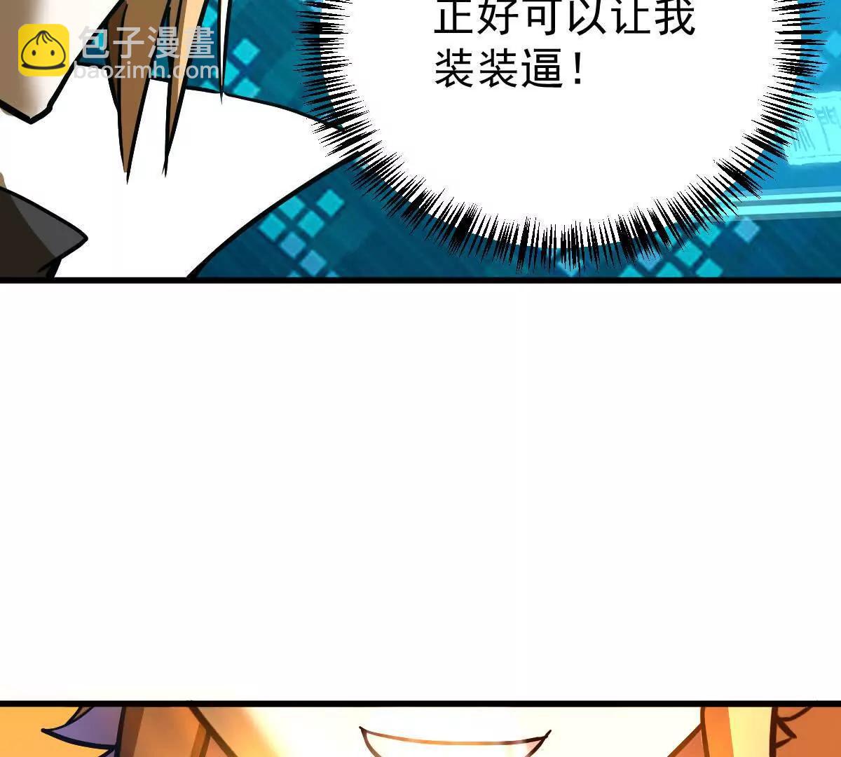 第48回 佛与魔(1/3)-第48话