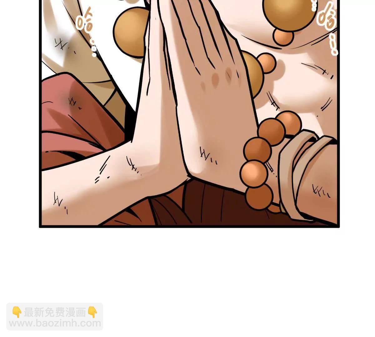 第48回 佛与魔(1/3)-第48话