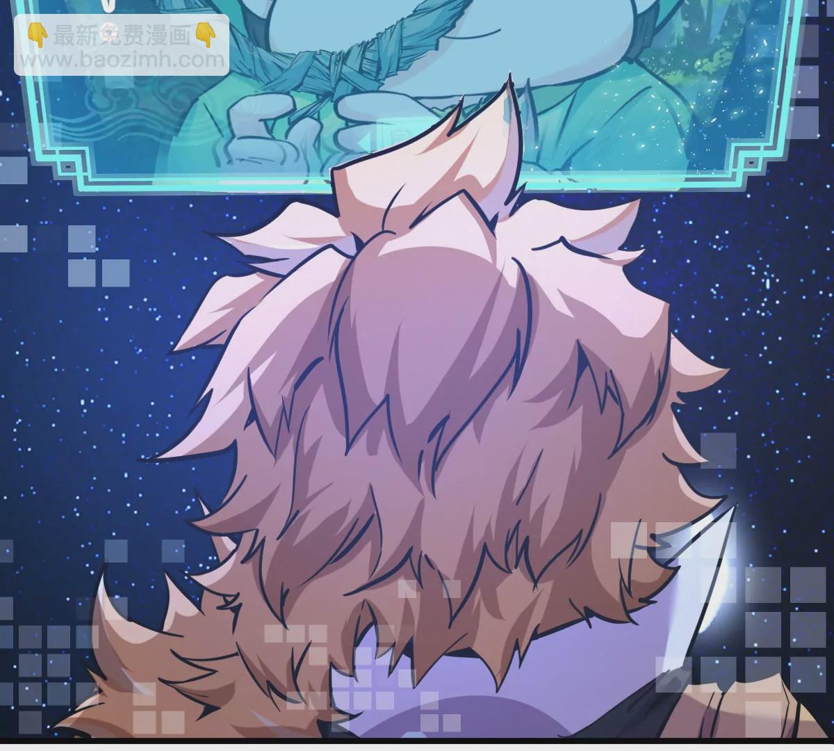 第6回 玄灵龟仙之体(1/2)-第6话