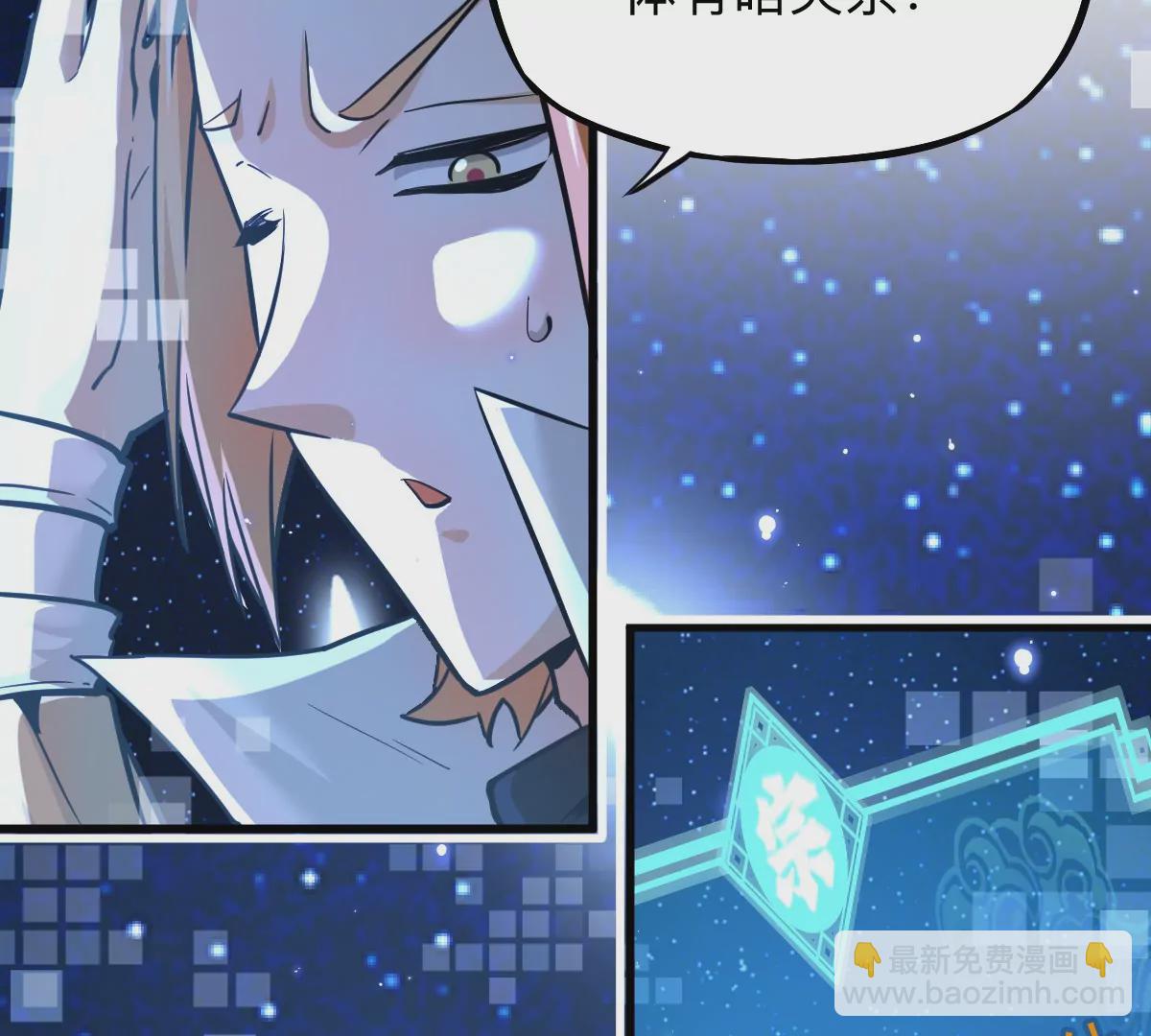 第6回 玄灵龟仙之体(1/2)-第6话