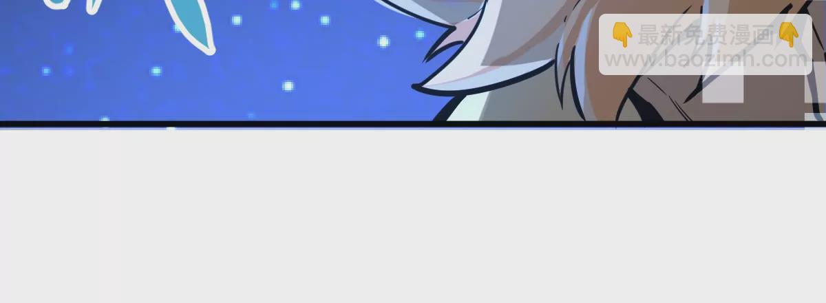 第6回 玄灵龟仙之体(1/2)-第6话