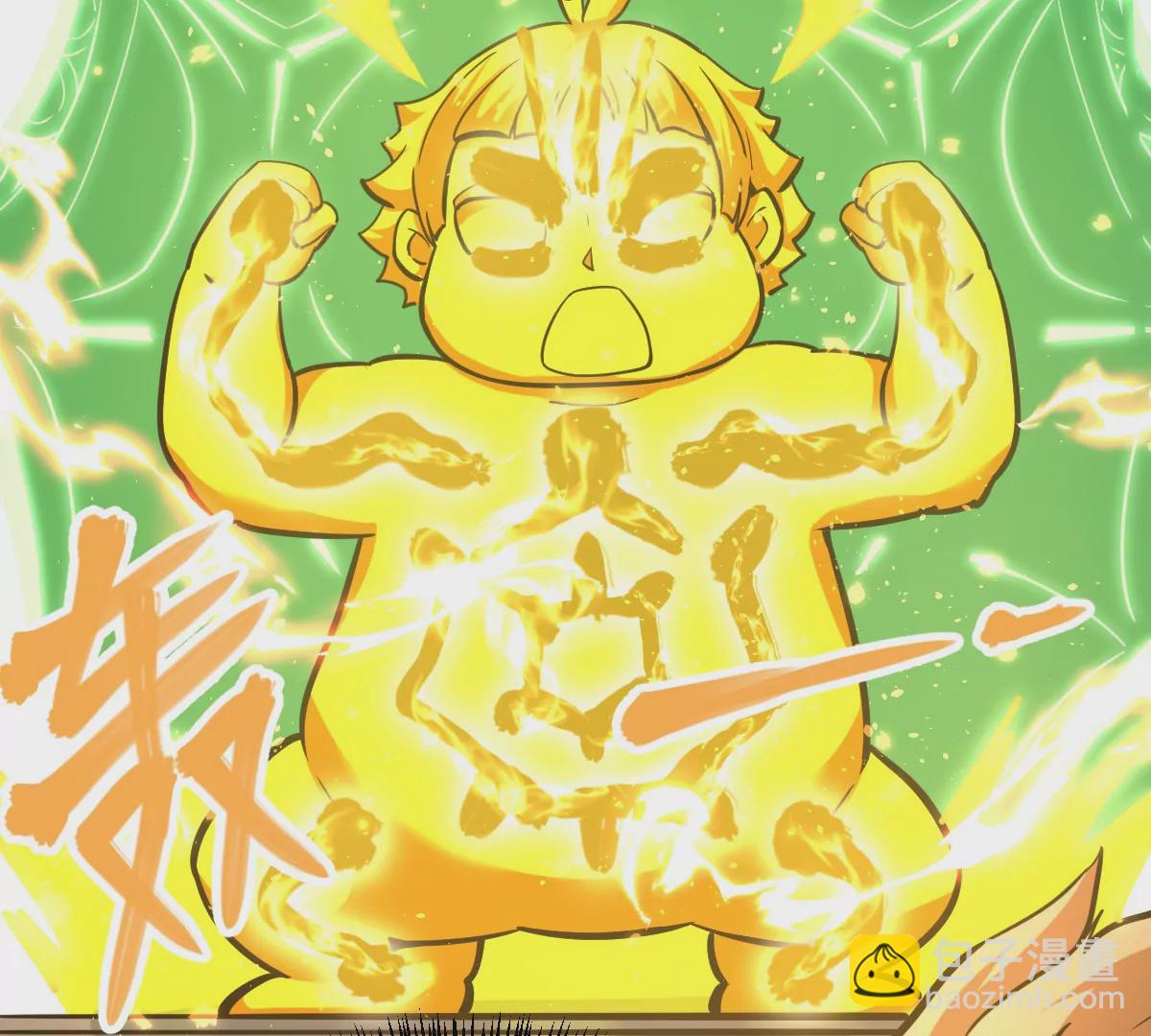 第6回 玄灵龟仙之体(1/2)-第6话