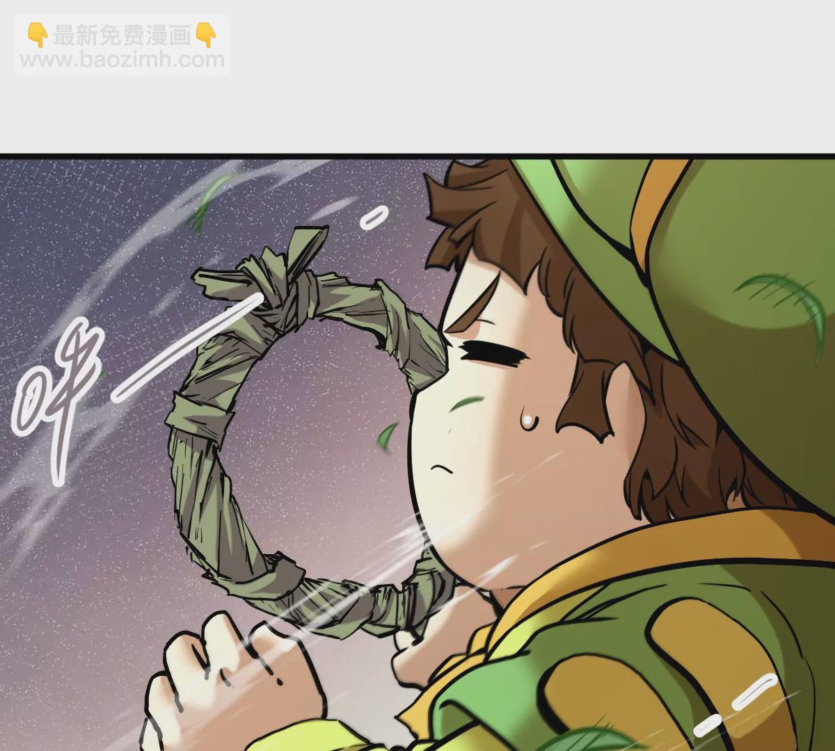 第6回 玄灵龟仙之体(1/2)-第6话