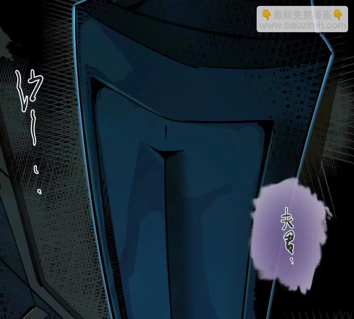 第50回 夫君(1/3)-第50话