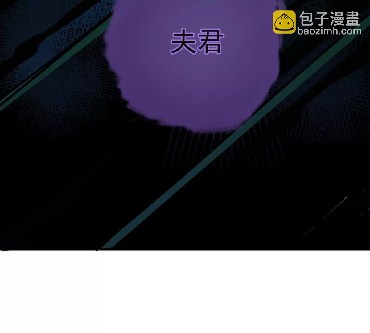 第50回 夫君(1/3)-第50话