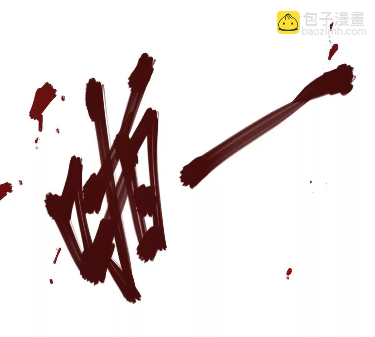 第50回 夫君(1/3)-第50话