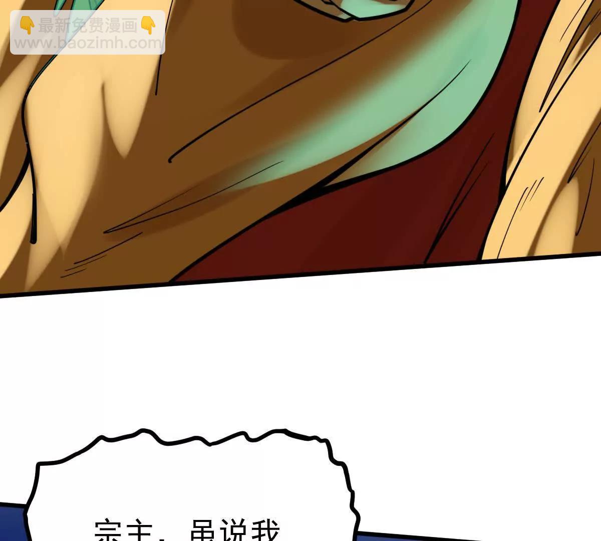 第50回 夫君(1/3)-第50话