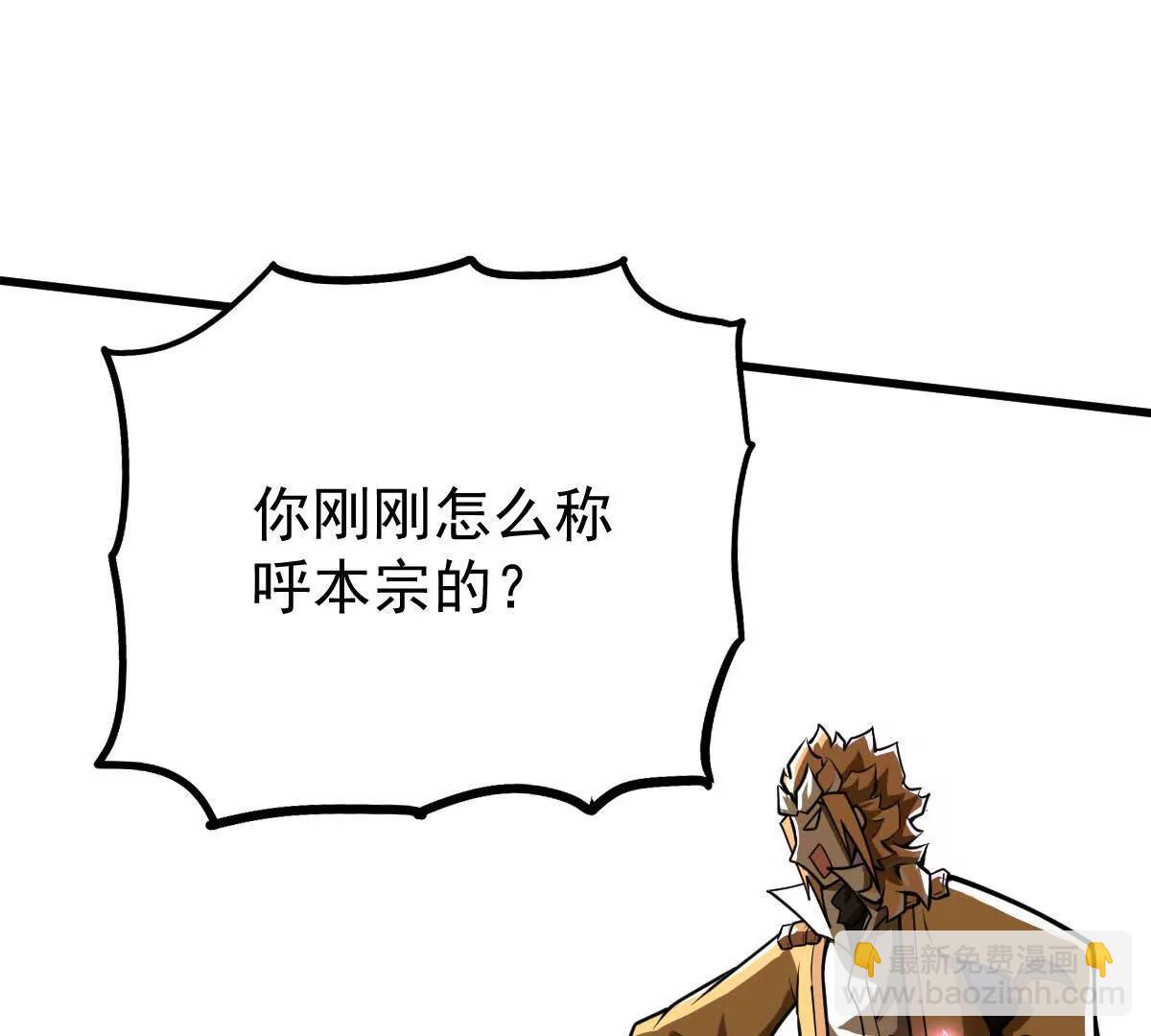 第50回 夫君(1/3)-第50话