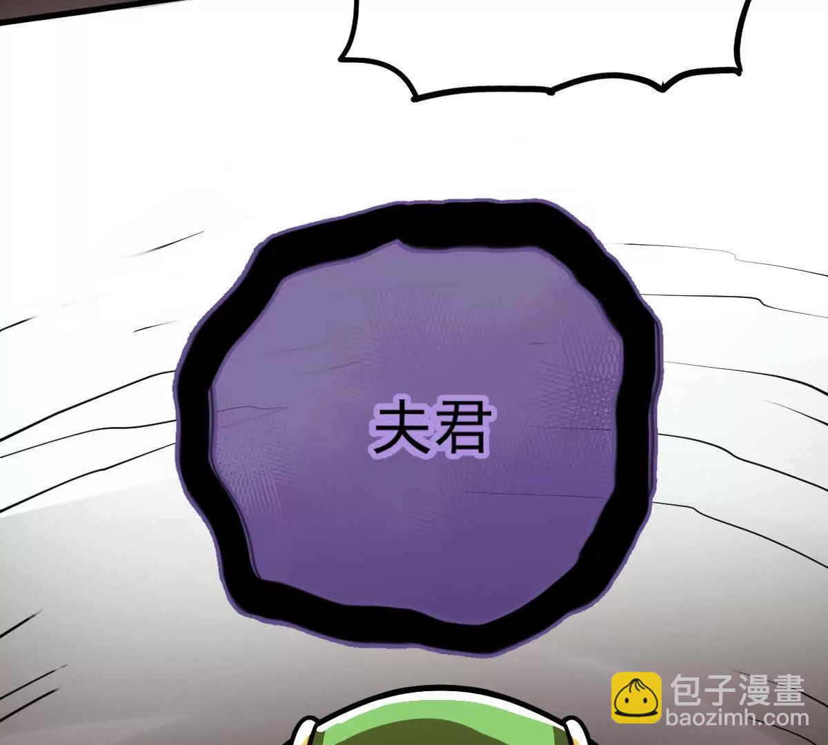 第50回 夫君(1/3)-第50话