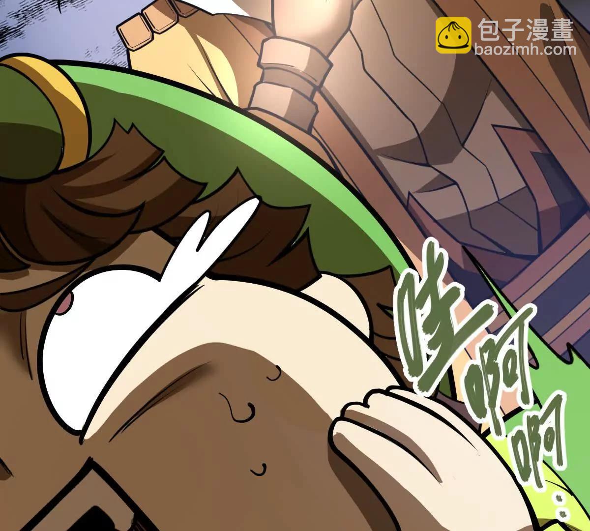 第50回 夫君(1/3)-第50话