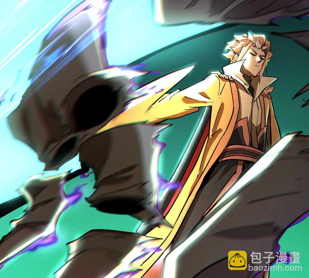 第50回 夫君(1/3)-第50话