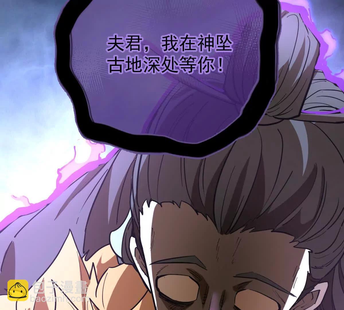 第50回 夫君(1/3)-第50话